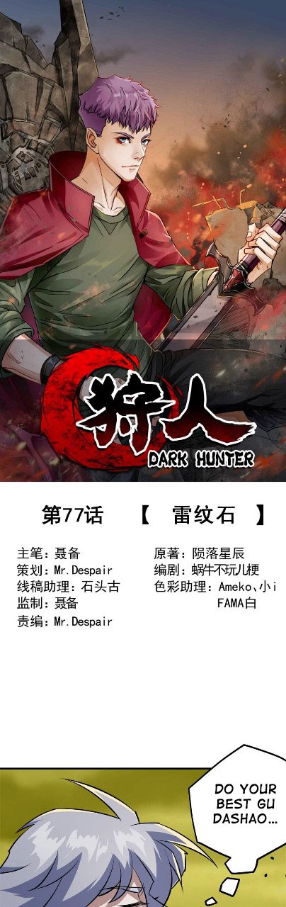 The Hunter Chapter 77 2